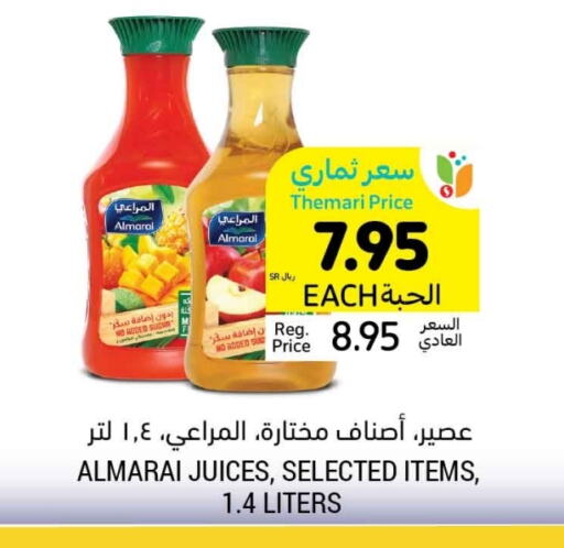 ALMARAI available at Tamimi Market in KSA, Saudi Arabia, Saudi - Ar Rass