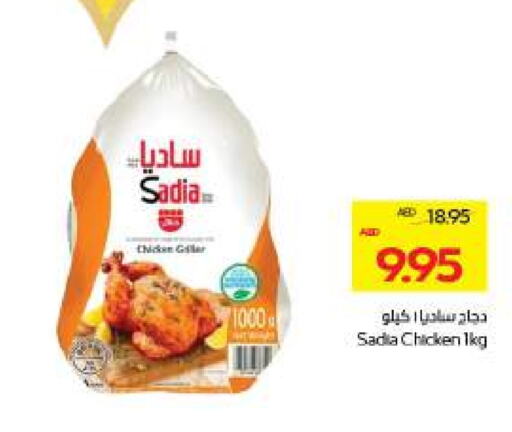 SADIA Frozen Whole Chicken available at ADCOOP in UAE - Al Ain