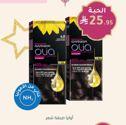 GARNIER Hair Oil available at Nahdi in KSA, Saudi Arabia, Saudi - Hafar Al Batin