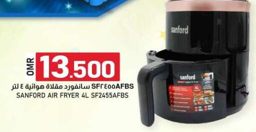 SANFORD Air Fryer available at KM Trading  in Oman - Muscat