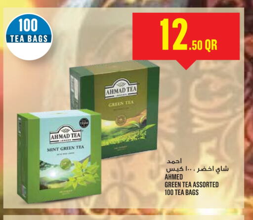 أحمد تي Green Tea Bag available at مونوبريكس in قطر - الشحانية