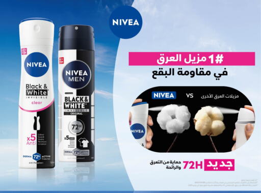 Nivea available at Nahdi in KSA, Saudi Arabia, Saudi - Khamis Mushait