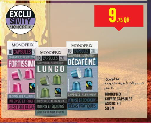 Coffee available at Monoprix in Qatar - Umm Salal