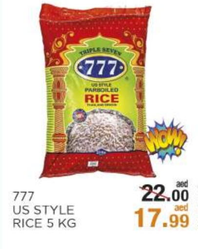 Parboiled Rice available at OK Hypermarket LLC SPC in UAE - Abu Dhabi