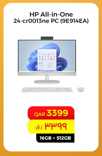 HP Desktop available at Starlink in Qatar - Al-Shahaniya