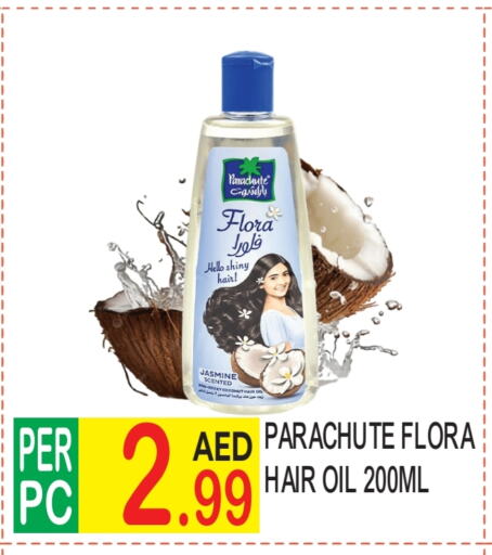 PARACHUTE Hair Oil available at Dream Land in UAE - Dubai