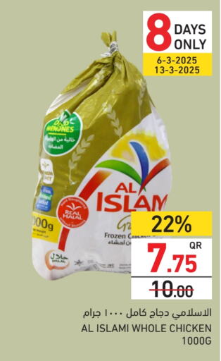 AL ISLAMI Frozen Whole Chicken available at Aswaq Ramez in Qatar - Doha