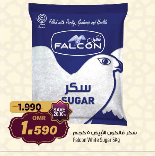 available at MARK & SAVE in Oman - Muscat