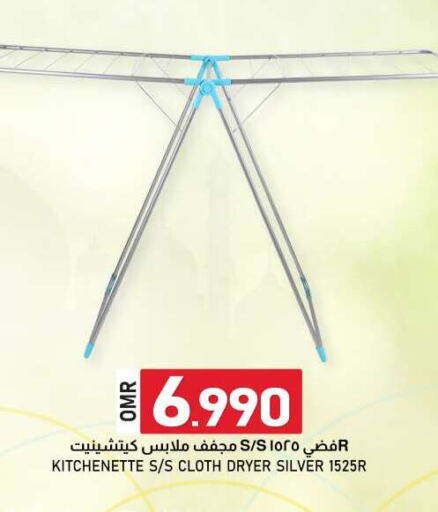 Dryer Stand available at KM Trading  in Oman - Salalah