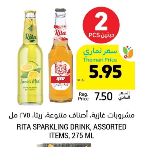 Lemon available at Tamimi Market in KSA, Saudi Arabia, Saudi - Ar Rass