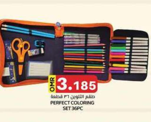 available at KM Trading  in Oman - Muscat