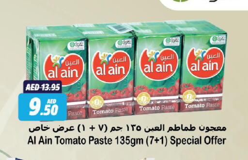 AL AIN Tomato Paste available at Al Aswaq Hypermarket in UAE - Ras al Khaimah