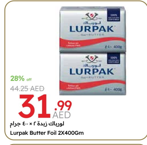 LURPAK available at Emirates Co-Operative Society in UAE - Dubai