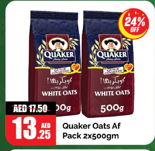 QUAKER Oats available at Al Aswaq Hypermarket in UAE - Ras al Khaimah