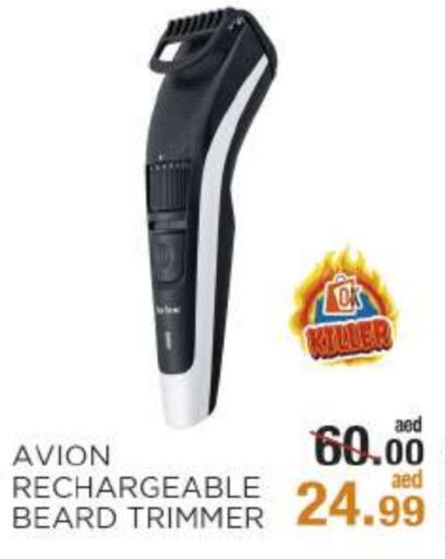 Hair Remover  available at OK Hypermarket LLC SPC in UAE - Abu Dhabi