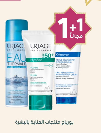 Face Cream available at Nahdi in KSA, Saudi Arabia, Saudi - Hafar Al Batin