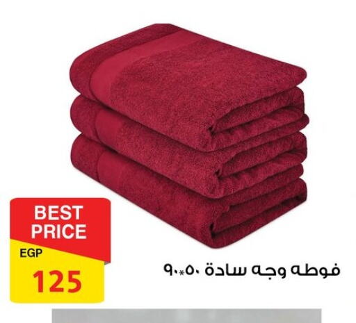 available at فتح الله in Egypt - القاهرة