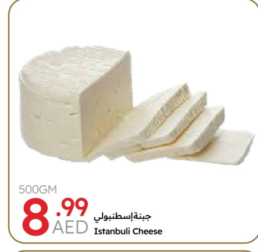 available at جمعية الامارات التعاونية in الإمارات العربية المتحدة , الامارات - دبي