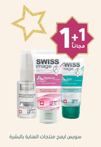 Body Lotion & Cream available at Nahdi in KSA, Saudi Arabia, Saudi - Abha