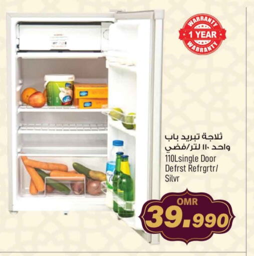 Refrigerator available at MARK & SAVE in Oman - Muscat