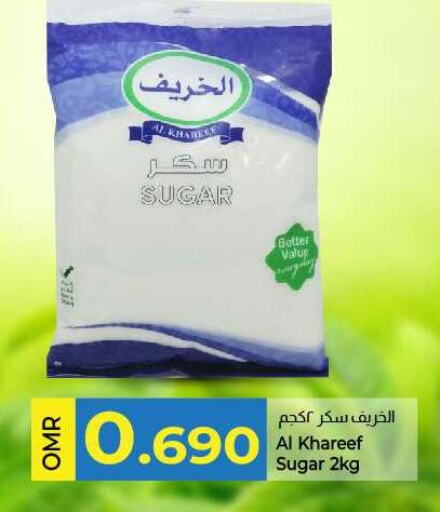 available at KM Trading  in Oman - Muscat