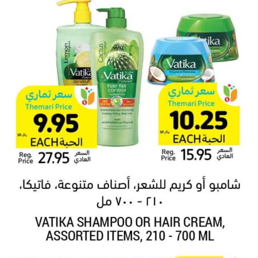 VATIKA Shampoo / Conditioner available at Tamimi Market in KSA, Saudi Arabia, Saudi - Hafar Al Batin