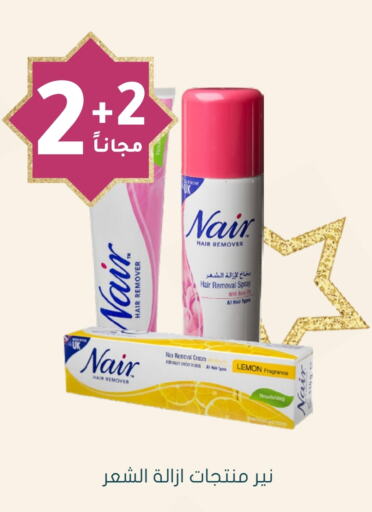 Lemon available at Nahdi in KSA, Saudi Arabia, Saudi - Jubail