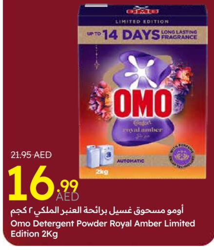 OMO Detergent available at Emirates Co-Operative Society in UAE - Dubai