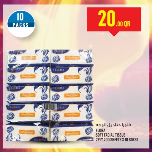 available at مونوبريكس in قطر - الشمال