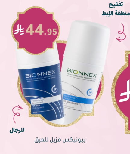 available at Nahdi in KSA, Saudi Arabia, Saudi - Hafar Al Batin