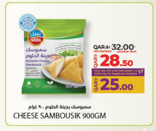 available at LuLu Hypermarket in Qatar - Al Daayen