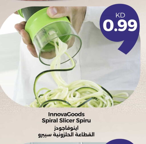 available at توصيل  in الكويت - مدينة الكويت