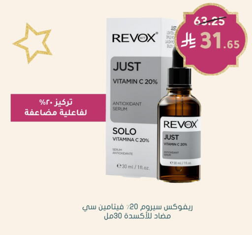 available at Nahdi in KSA, Saudi Arabia, Saudi - Wadi ad Dawasir