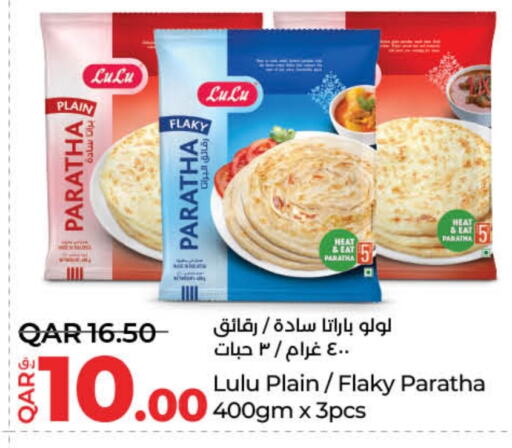 available at LuLu Hypermarket in Qatar - Al Daayen