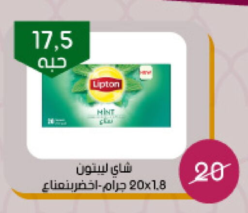 ليبتون Green Tea Bag available at ‎أسواق الوسام العربي in مملكة العربية السعودية, السعودية, سعودية - الرياض