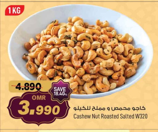 available at MARK & SAVE in Oman - Muscat