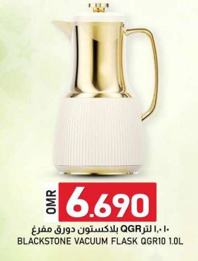 available at KM Trading  in Oman - Muscat