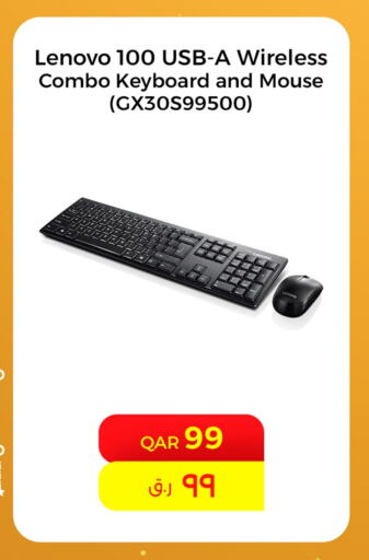 LENOVO Keyboard / Mouse available at Starlink in Qatar - Al Wakra