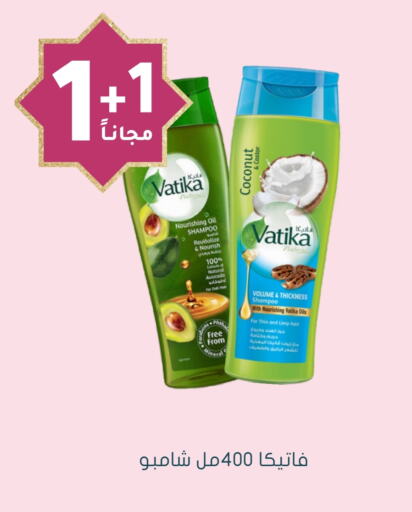 VATIKA Shampoo / Conditioner available at Nahdi in KSA, Saudi Arabia, Saudi - Ta'if