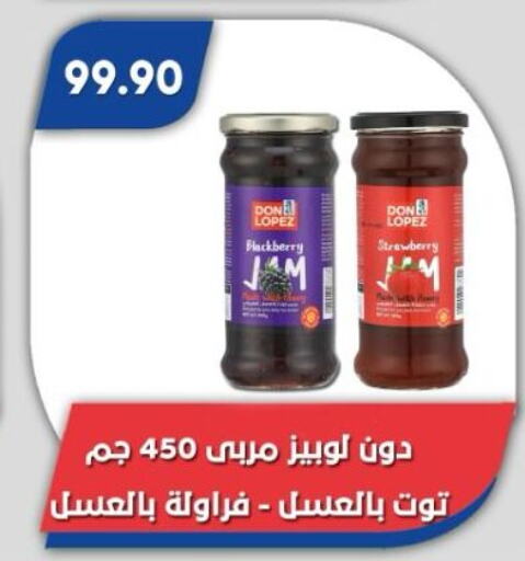 Jam available at Bassem Market in Egypt - Cairo