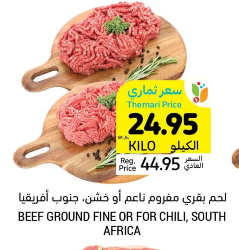 Beef available at Tamimi Market in KSA, Saudi Arabia, Saudi - Unayzah