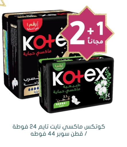 KOTEX available at Nahdi in KSA, Saudi Arabia, Saudi - Az Zulfi