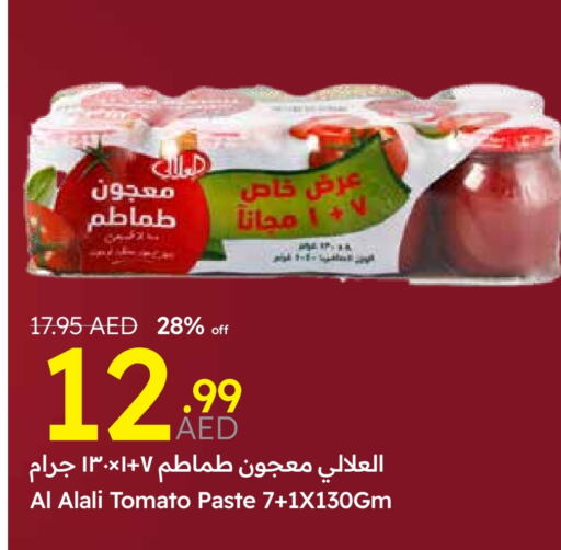 AL ALALI Tomato Paste available at Emirates Co-Operative Society in UAE - Dubai