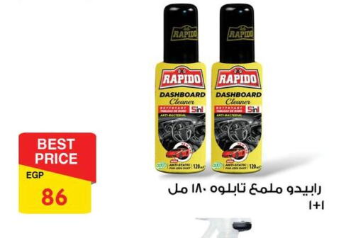 General Cleaner available at Fathalla Market  in Egypt - Cairo