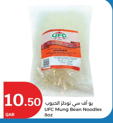 Noodles available at City Hypermarket in Qatar - Al Rayyan