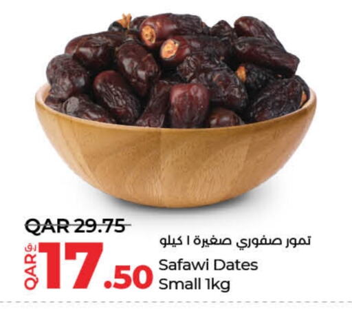 available at لولو هايبرماركت in قطر - الوكرة