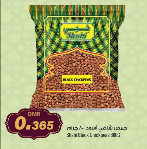 available at مارك & سايف in عُمان - مسقط‎