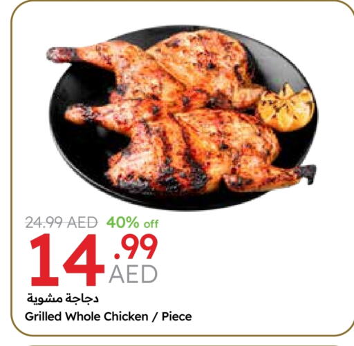 available at جمعية الامارات التعاونية in الإمارات العربية المتحدة , الامارات - دبي