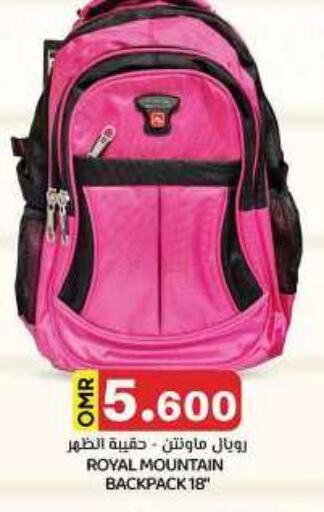 School Bag available at KM Trading  in Oman - Muscat