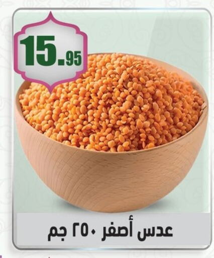 available at أسواق العثيم in Egypt - القاهرة